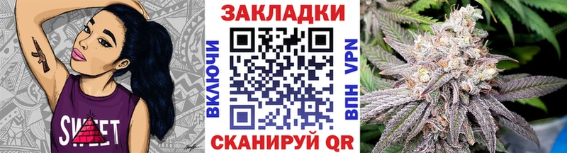 Купить закладку Калининск МЕГА сайт АМФЕТАМИН МЕФ Бошки Шишки ГАШ MDMA