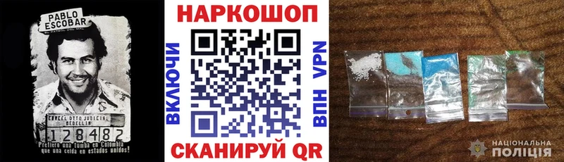 Alpha-PVP Калининск