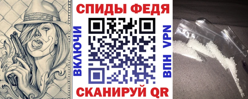 АМФ VHQ Калининск