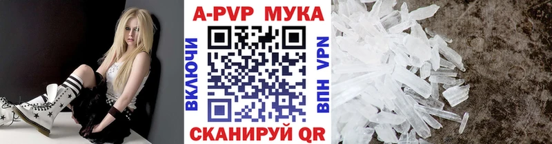 Альфа ПВП Crystall  где купить наркоту  kraken сайт  Калининск 