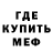 МЕТАДОН белоснежный Ramzan Isaev