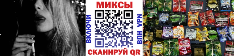 закладка  Калининск  БУТИРАТ бутик 