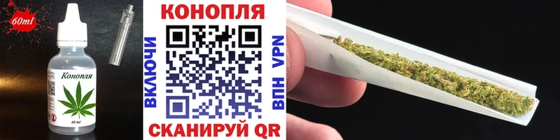 нарко площадка официальный сайт  Калининск  Canna-Cookies марихуана  мега ONION 