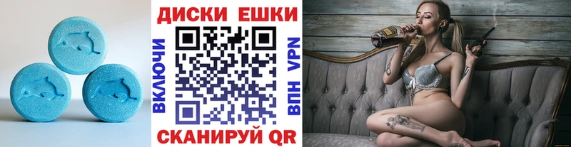 Ecstasy louis Vuitton  купить наркотики цена  Калининск 