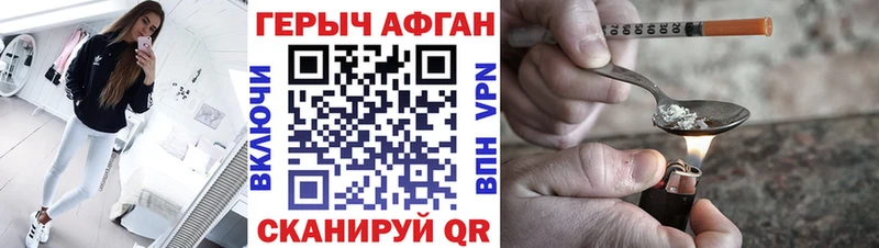 кракен маркетплейс  цена   Калининск  ГЕРОИН гречка 