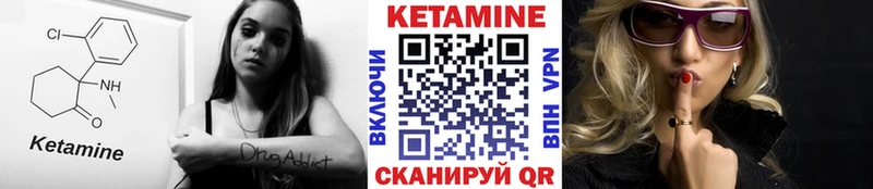 KRAKEN маркетплейс  Калининск  КЕТАМИН VHQ 