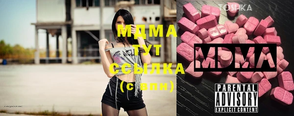 MDMA Алзамай
