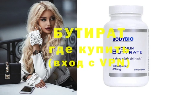 стаф Пестово