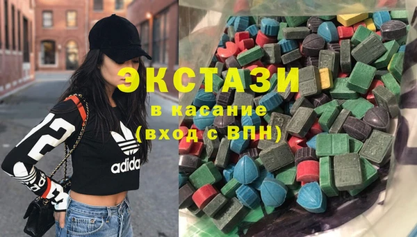 MDMA Алзамай