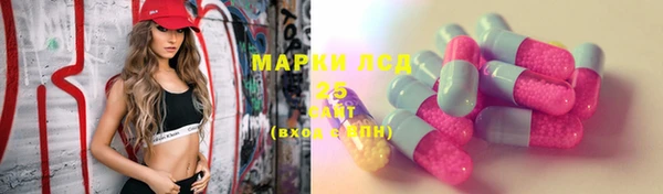 мяу мяу кристалл Алексин