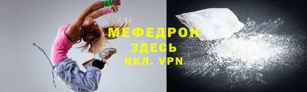 бутик Пересвет