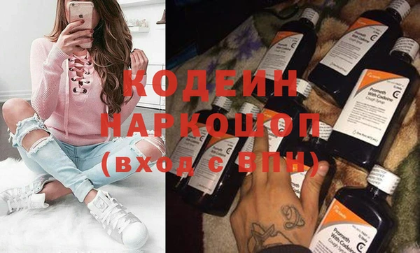 дурь Нефтекумск