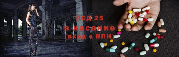 мяу мяу кристалл Алексин