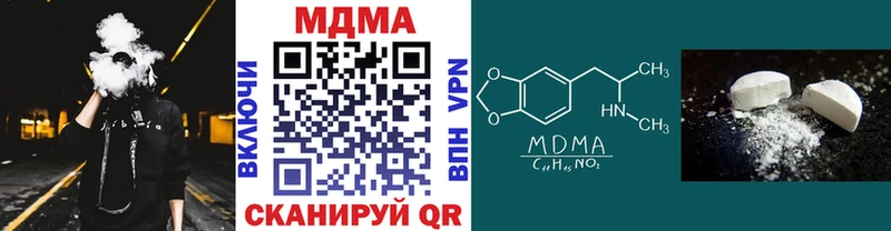 MDMA молли  ОМГ ОМГ   Калининск 