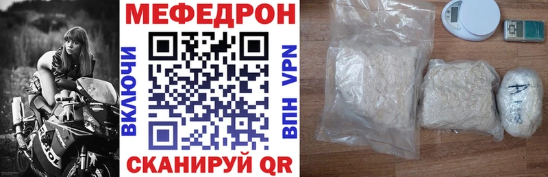 площадка как зайти  Калининск  Меф кристаллы 