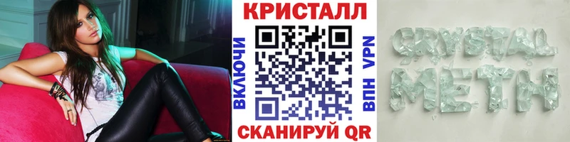 Первитин Декстрометамфетамин 99.9% Калининск