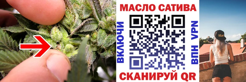 Дистиллят ТГК THC oil MEGA маркетплейс официальный сайт Калининск